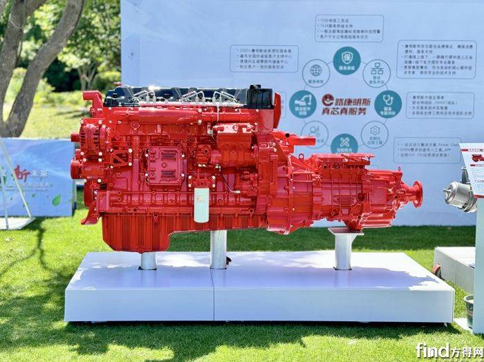 微信圖片_20240527124248