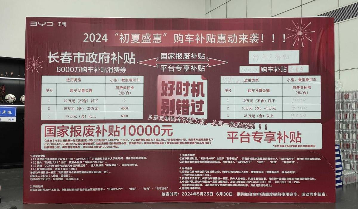 秦L DM-i:天籟雅閣帕薩特,思域雷凌卡羅拉,退退退!