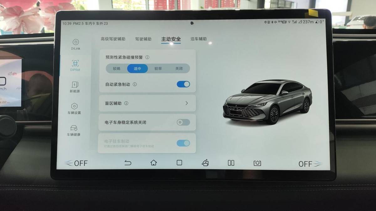 秦L DM-i:天籟雅閣帕薩特,思域雷凌卡羅拉,退退退!