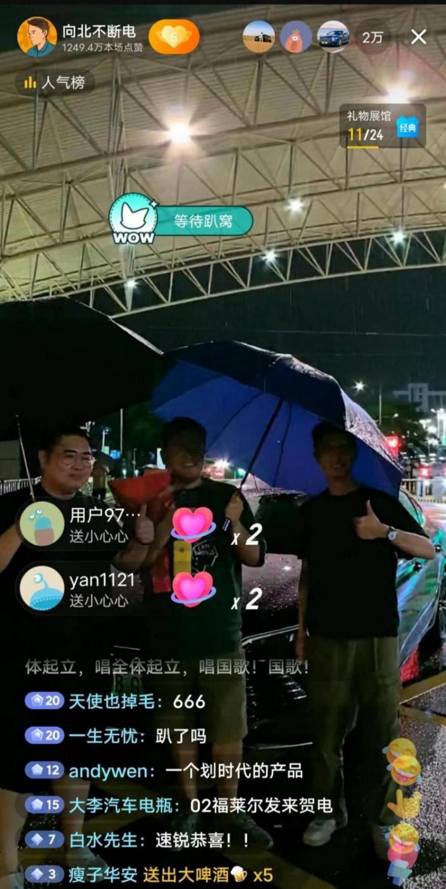 2024-06-03 084553.jpg