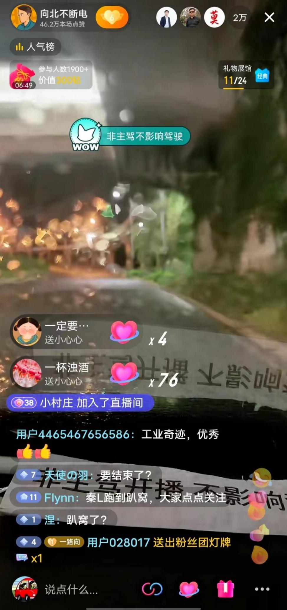 2024-06-03 084543.jpg