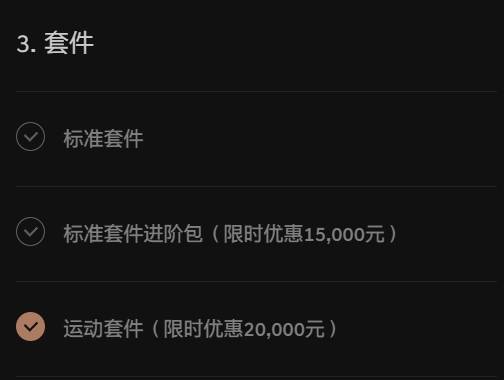 微信截圖_20240602115948