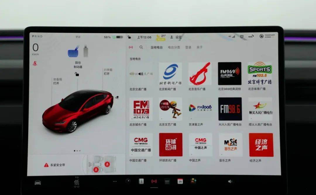 特斯拉新款Model 3高性能版車型售33.59萬元