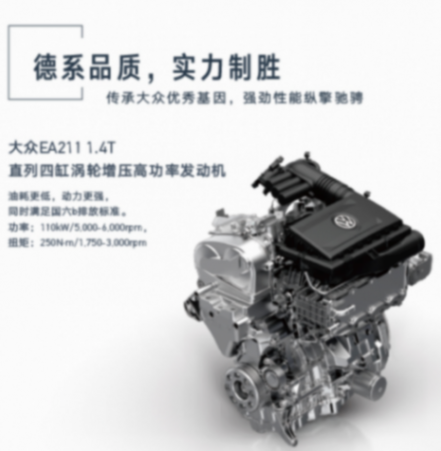 2024款捷達(dá)VS7:“大眾味”依舊,十萬預(yù)算拿下