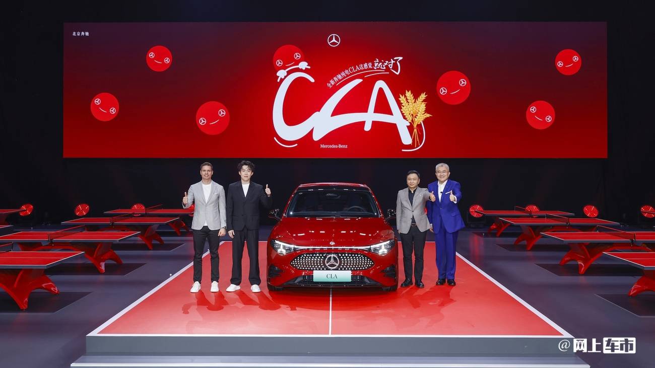 “這感覺就對了!”奔馳純電CLA上市——對話段建軍