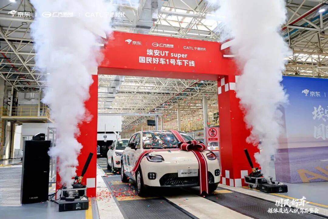 埃安i60揮劍增程紅海,后來者的破局之道