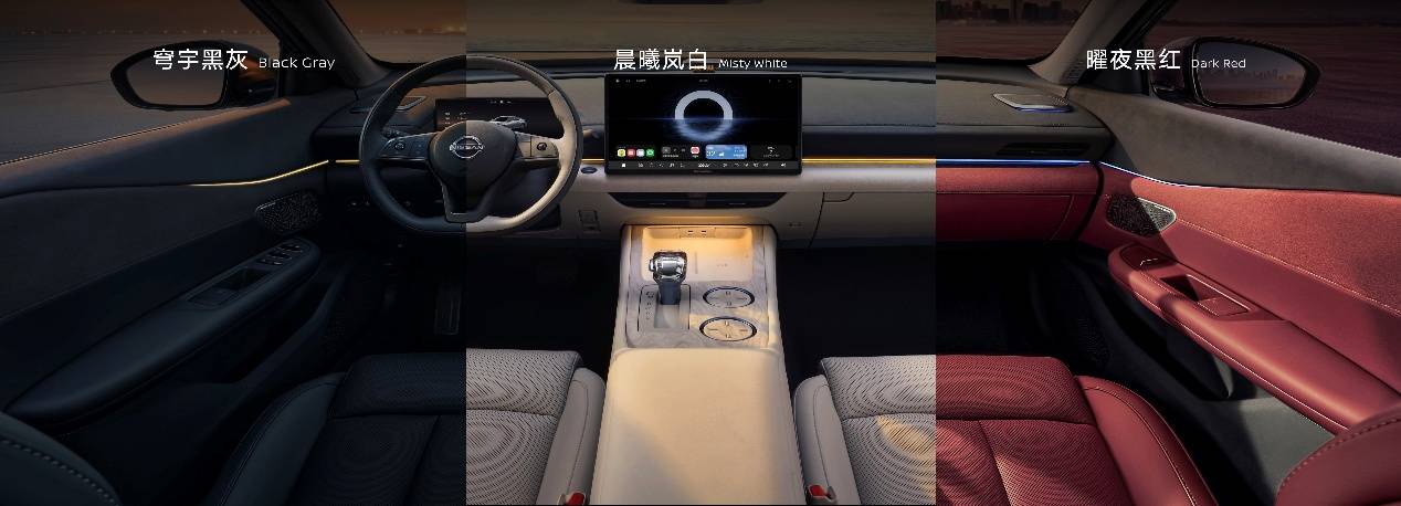 全系標(biāo)配鴻蒙座艙5及HUAWEI SOUND,日產(chǎn)天籟·鴻蒙座艙上市