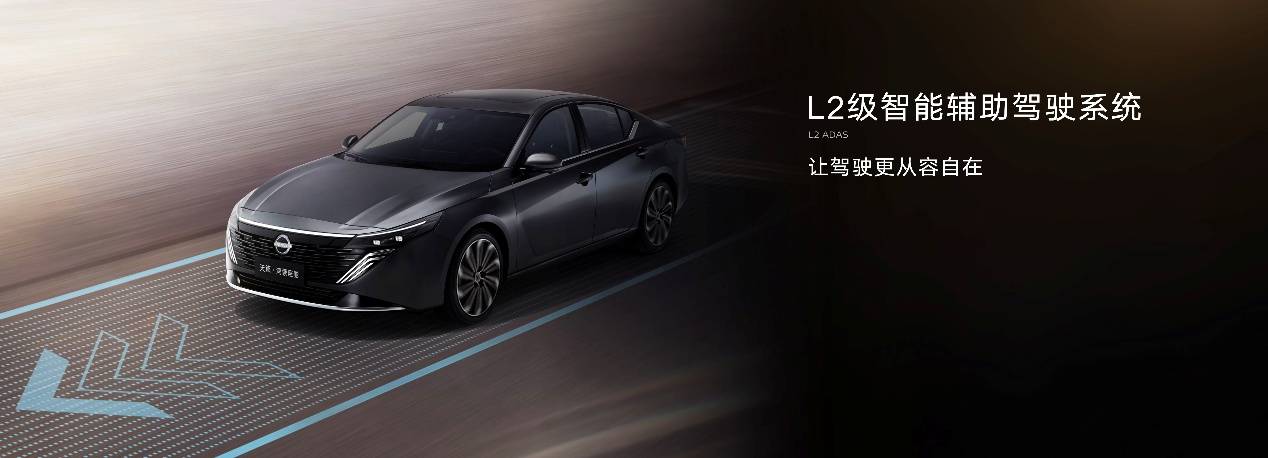 全系標(biāo)配鴻蒙座艙5及HUAWEI SOUND,日產(chǎn)天籟·鴻蒙座艙上市