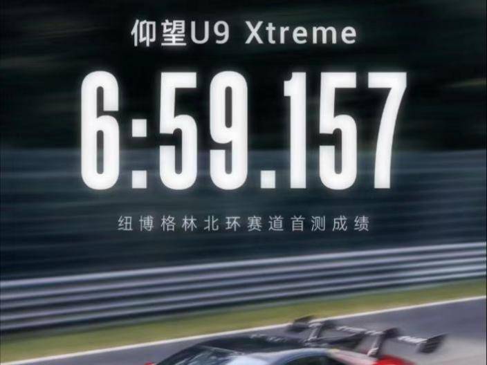 世界冠軍回國征戰(zhàn)“全運(yùn)會” 極致姿態(tài)跑出中國速度