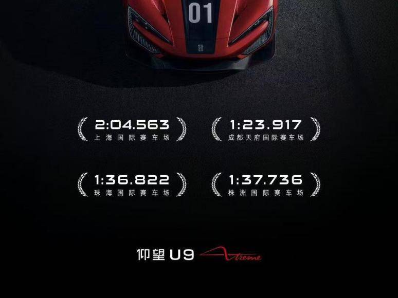 世界冠軍回國征戰(zhàn)“全運(yùn)會” 極致姿態(tài)跑出中國速度