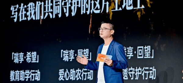 衣食住行全都做,奇瑞成為500強之后“不務正業”了?