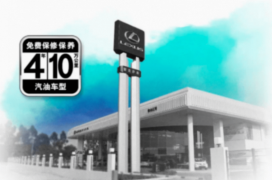 20載時光入味,雷克薩斯煲出一碗經得住細品的 “老火靚湯”