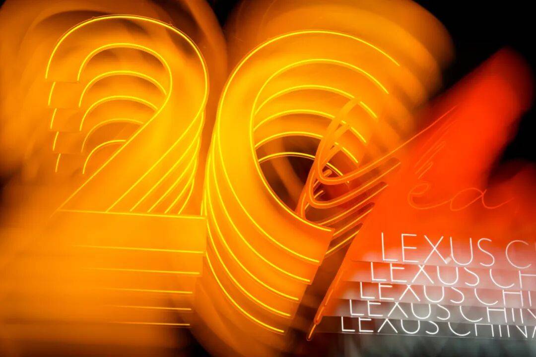 20載時光入味,雷克薩斯煲出一碗經得住細品的 “老火靚湯”