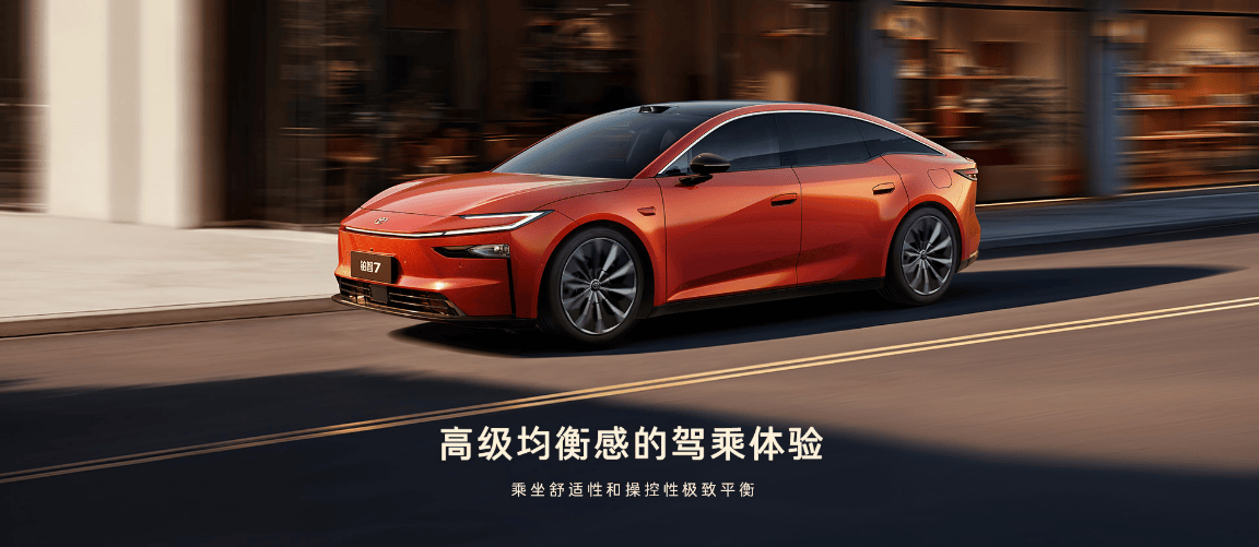 揭秘鉑智7,“豪華新三件”上車,合資純電必選項(xiàng)