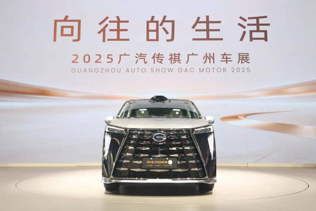 升維之戰(zhàn):傳祺向往以“無里程焦慮”重塑新能源賽道