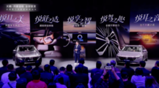 12.99萬起,東風日產天籟·鴻蒙座艙版廣州車展上市