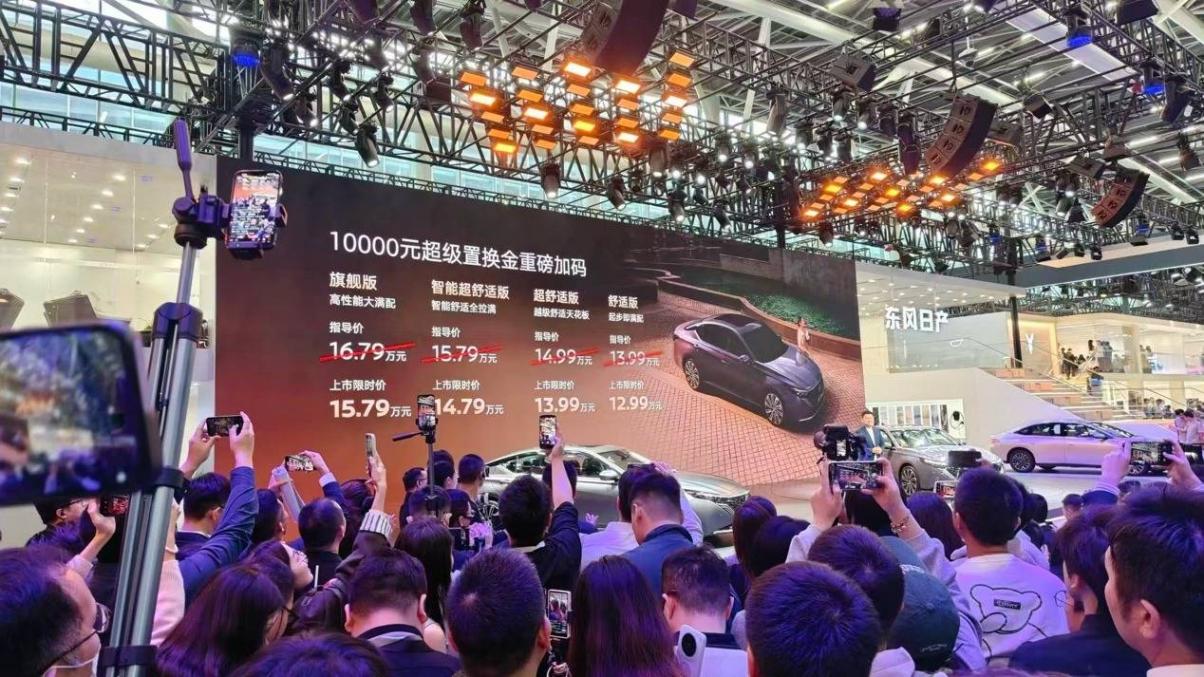 12.99萬起,東風日產天籟·鴻蒙座艙版廣州車展上市