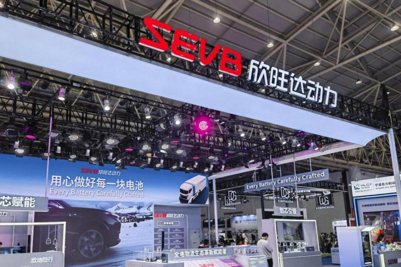 2025商用車展 | 全電商用生態解決方案亮相 欣旺達動力從重卡“殺向”輕卡