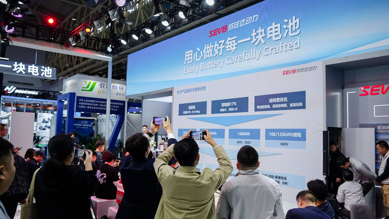 2025商用車展 | 全電商用生態解決方案亮相 欣旺達動力從重卡“殺向”輕卡