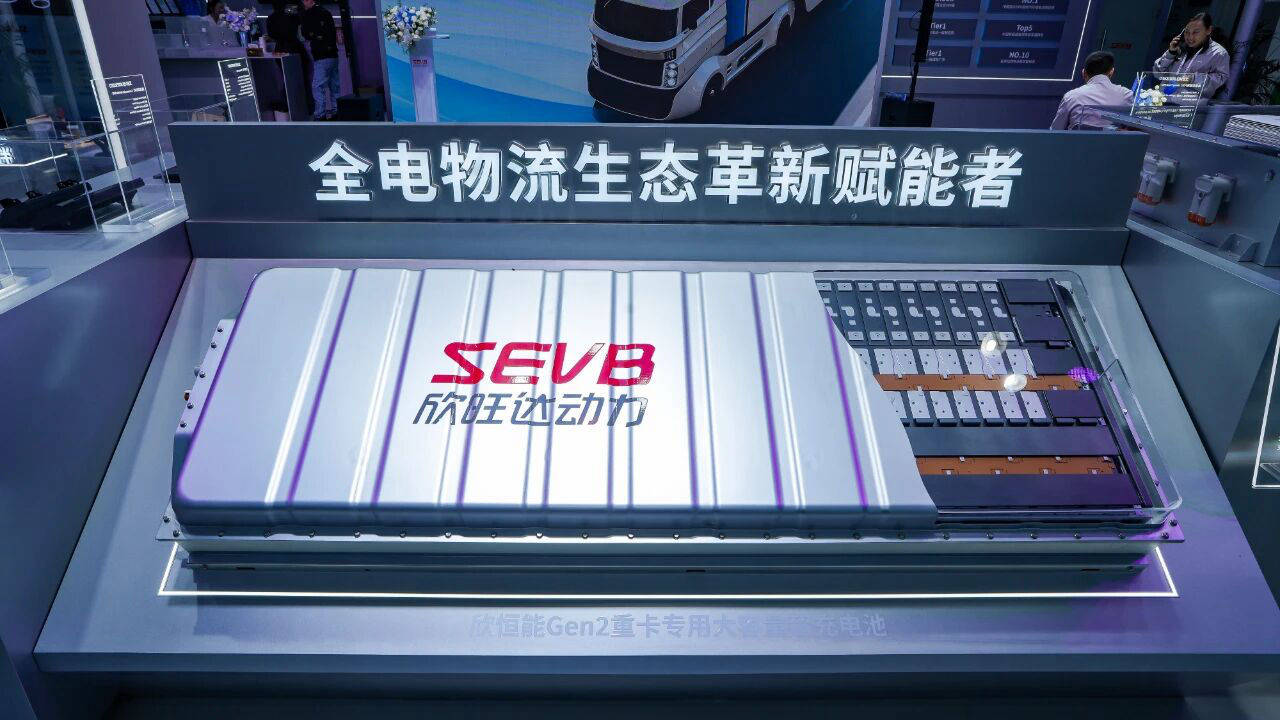2025商用車展 | 全電商用生態解決方案亮相 欣旺達動力從重卡“殺向”輕卡