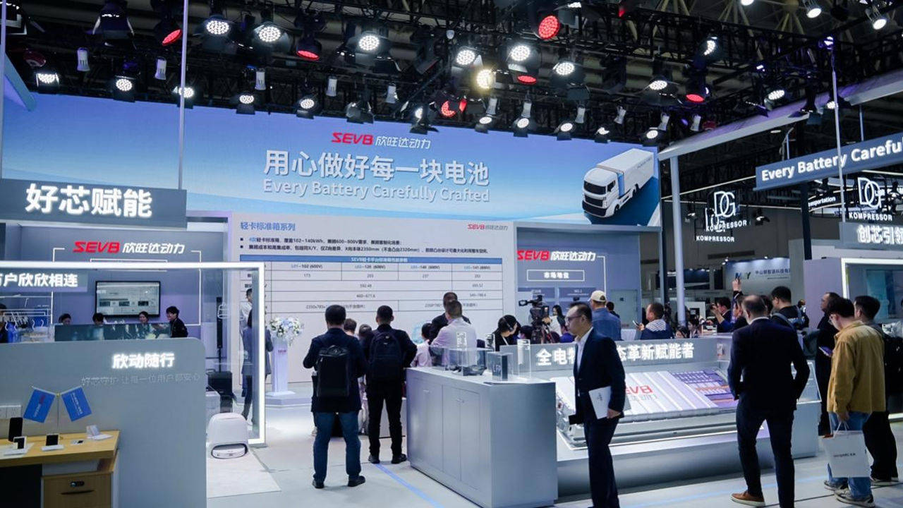 2025商用車展 | 全電商用生態解決方案亮相 欣旺達動力從重卡“殺向”輕卡