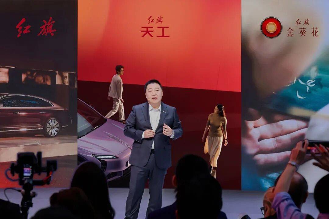 紅旗品牌煥新首秀,分卷精讀繪國車新章