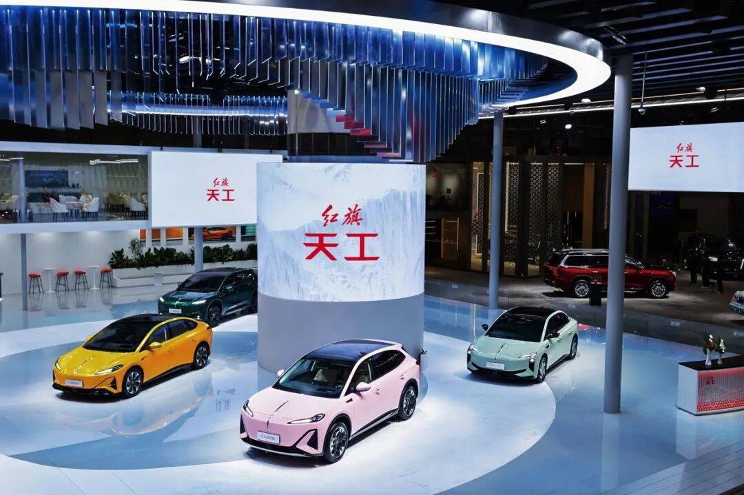 紅旗品牌煥新首秀,分卷精讀繪國車新章