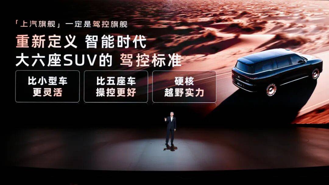 當“9”系SUV卷到年底,智己LS9為何還能爆款?