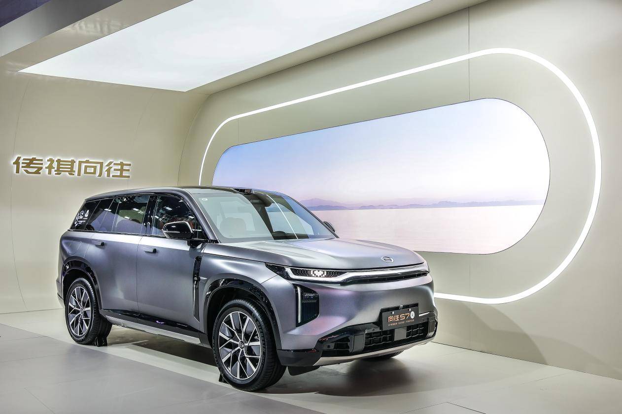 傳祺向往2.0以“無里程焦慮新能源車”破解新能源行業(yè)痛點