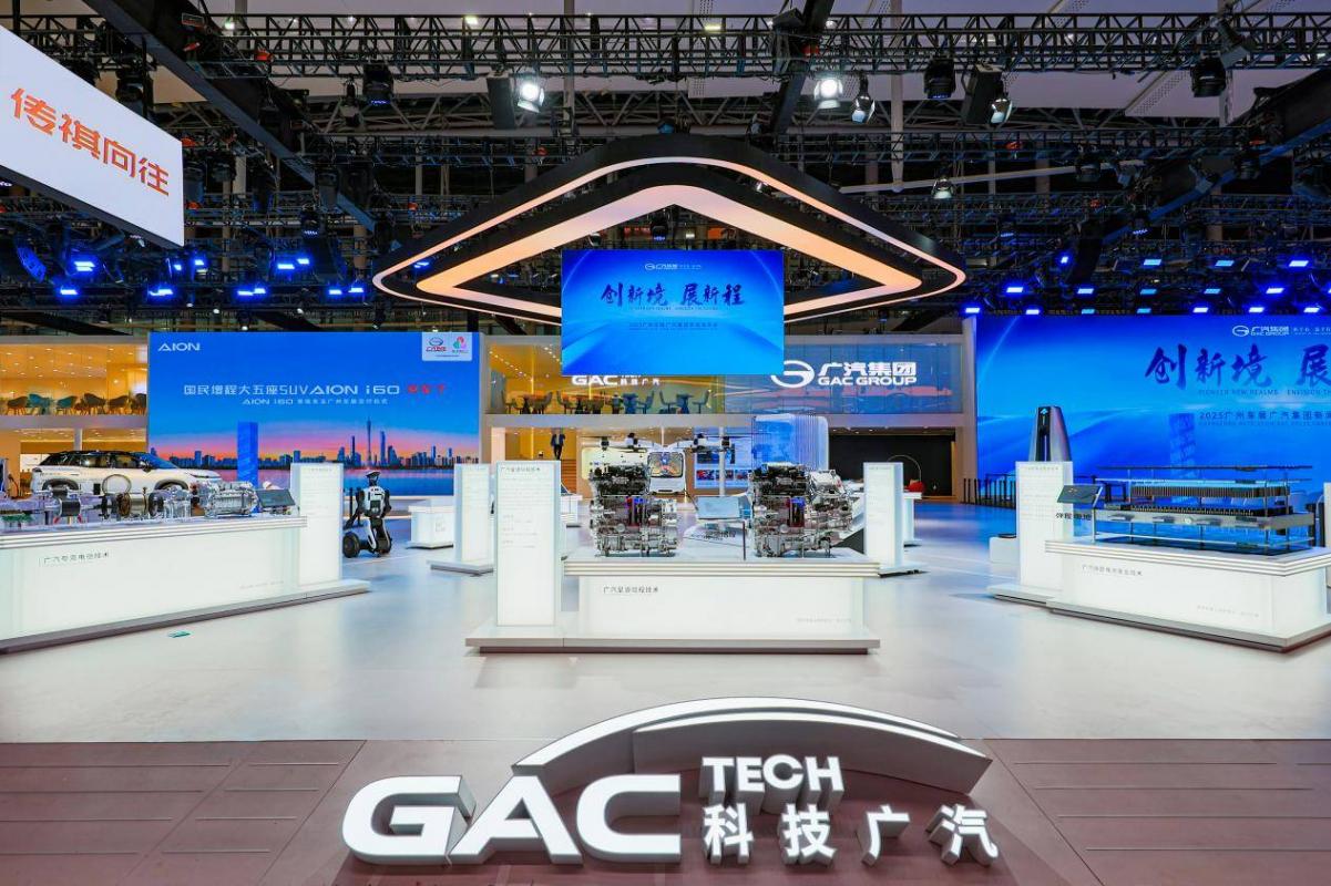 傳祺向往2.0以“無里程焦慮新能源車”破解新能源行業(yè)痛點