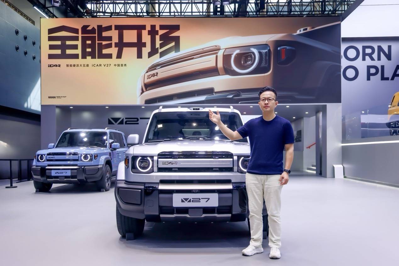 廣州車展 奇瑞iCAR V27首秀 20萬級「方盒子」的科技進化
