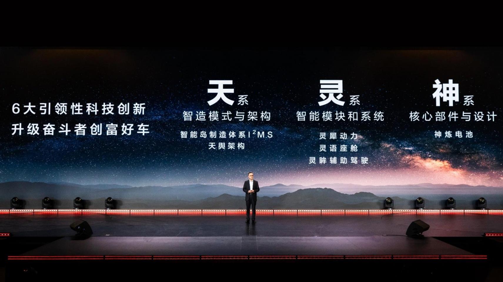 技術(shù)賦能 生態(tài)聚力 ,五菱紅標(biāo)全面邁入新能源時(shí)代