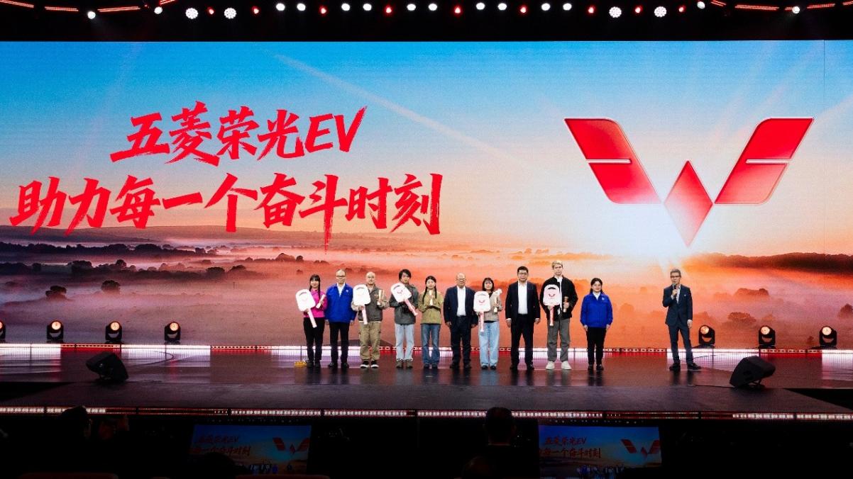 技術(shù)賦能 生態(tài)聚力 ,五菱紅標(biāo)全面邁入新能源時(shí)代