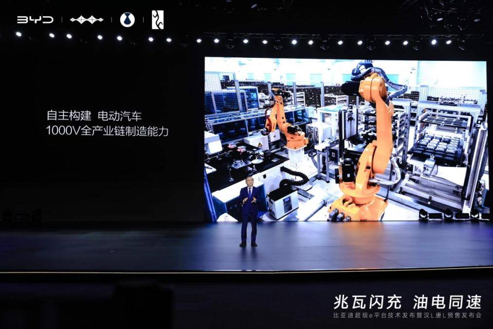 紛紛調(diào)高評級,比亞迪成為國際資本眼中的“香餑餑”