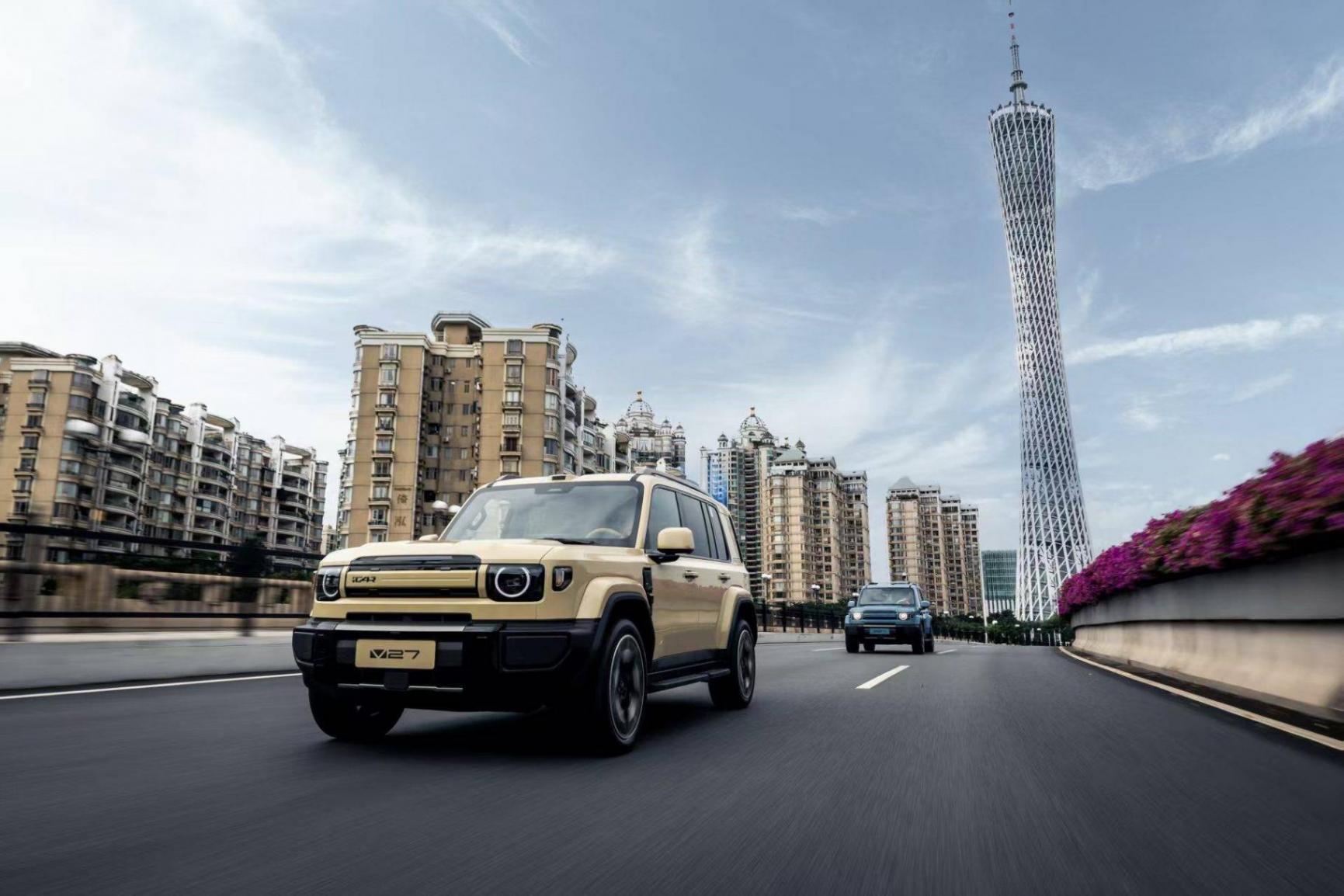 iCAR CLUB用戶品牌正式發(fā)布 V27將于2026年一季度上市