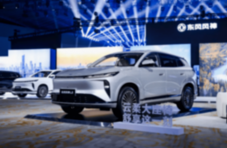 盤點(diǎn)2025之東風(fēng)風(fēng)神:以“家”為核,打一場(chǎng)漂亮的翻身仗